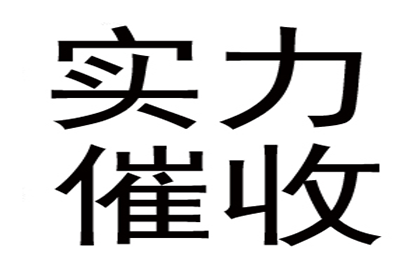 逾期未还款，法院判决后仍不履行，如何应对？